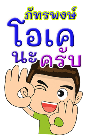 419842513