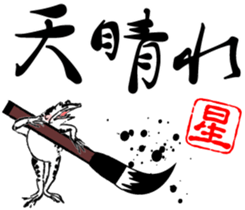 419856513