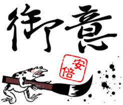 419873480
