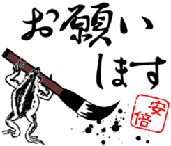 419873492
