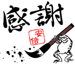 419873493