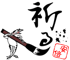 419873505
