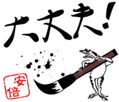 419873514