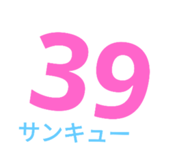 419883713