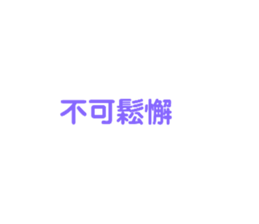 419901765