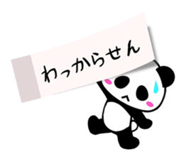 4199019