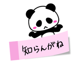 4199021