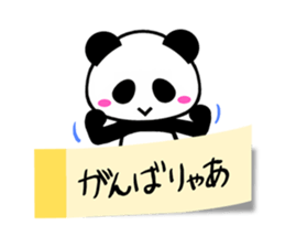 4199048