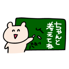 4199250