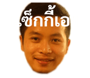 419935153