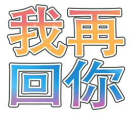 419970920