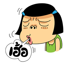 หนูหิ่น รูปที่ 40