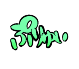 420138467
