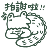 420156873