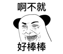 420165771