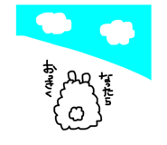 420245436