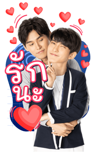 เมื่อหัวใจใกล้กัน รูปที่ 1