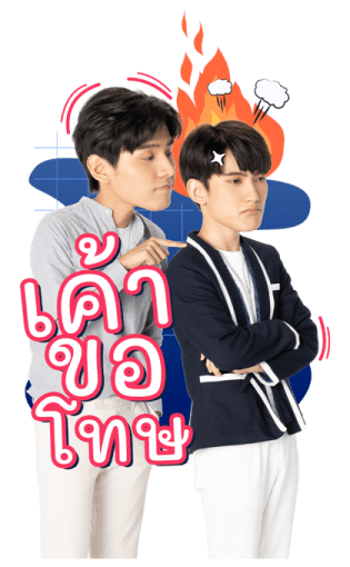 เมื่อหัวใจใกล้กัน รูปที่ 4