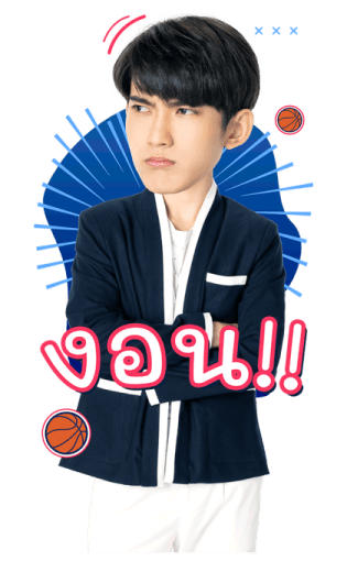 เมื่อหัวใจใกล้กัน รูปที่ 5