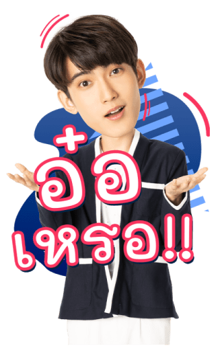 เมื่อหัวใจใกล้กัน รูปที่ 9