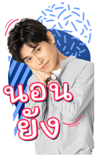 เมื่อหัวใจใกล้กัน รูปที่ 10