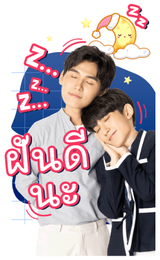 เมื่อหัวใจใกล้กัน รูปที่ 11