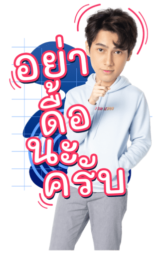 เมื่อหัวใจใกล้กัน รูปที่ 14