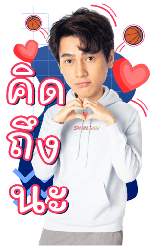 เมื่อหัวใจใกล้กัน รูปที่ 16