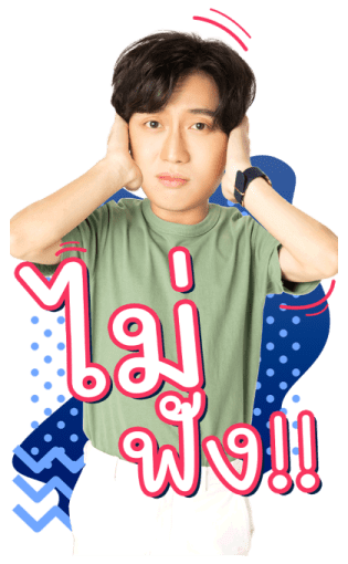 เมื่อหัวใจใกล้กัน รูปที่ 17