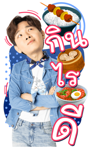 เมื่อหัวใจใกล้กัน รูปที่ 19