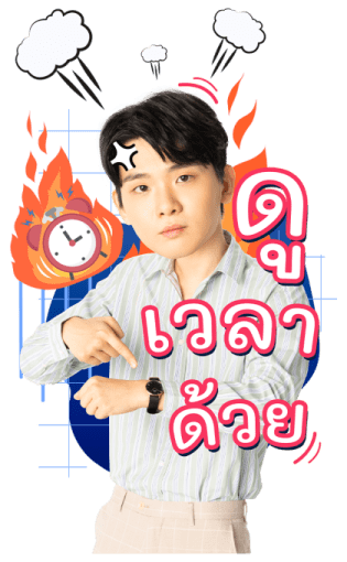 เมื่อหัวใจใกล้กัน รูปที่ 20