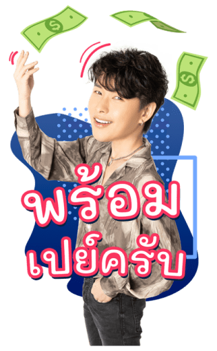 เมื่อหัวใจใกล้กัน รูปที่ 21