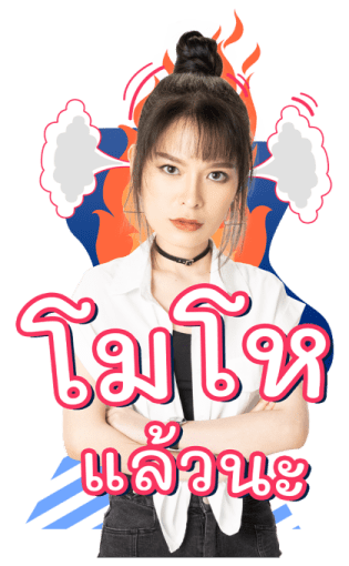 เมื่อหัวใจใกล้กัน รูปที่ 23