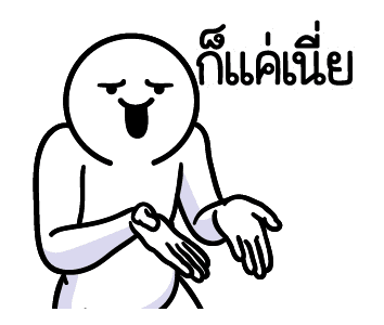 ลายที่ 7