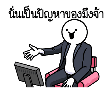 ลายที่ 23