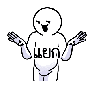 ลายที่ 37