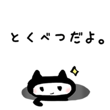 4204976