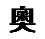 420513208