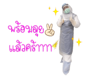 420597198