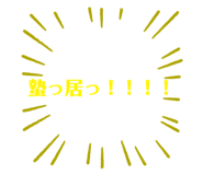 420764517