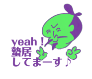 420764521