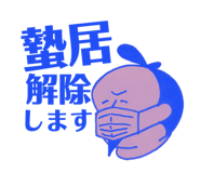 420764525