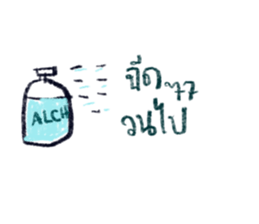 420778266