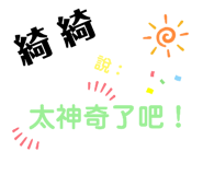420837932