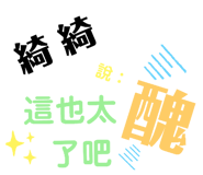 420837934