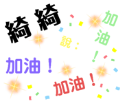 420837950