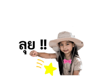 420869164