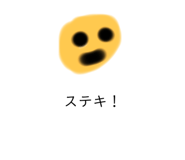 420872191