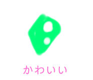 420872194