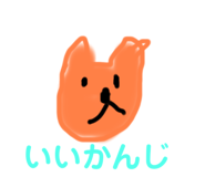 420872196